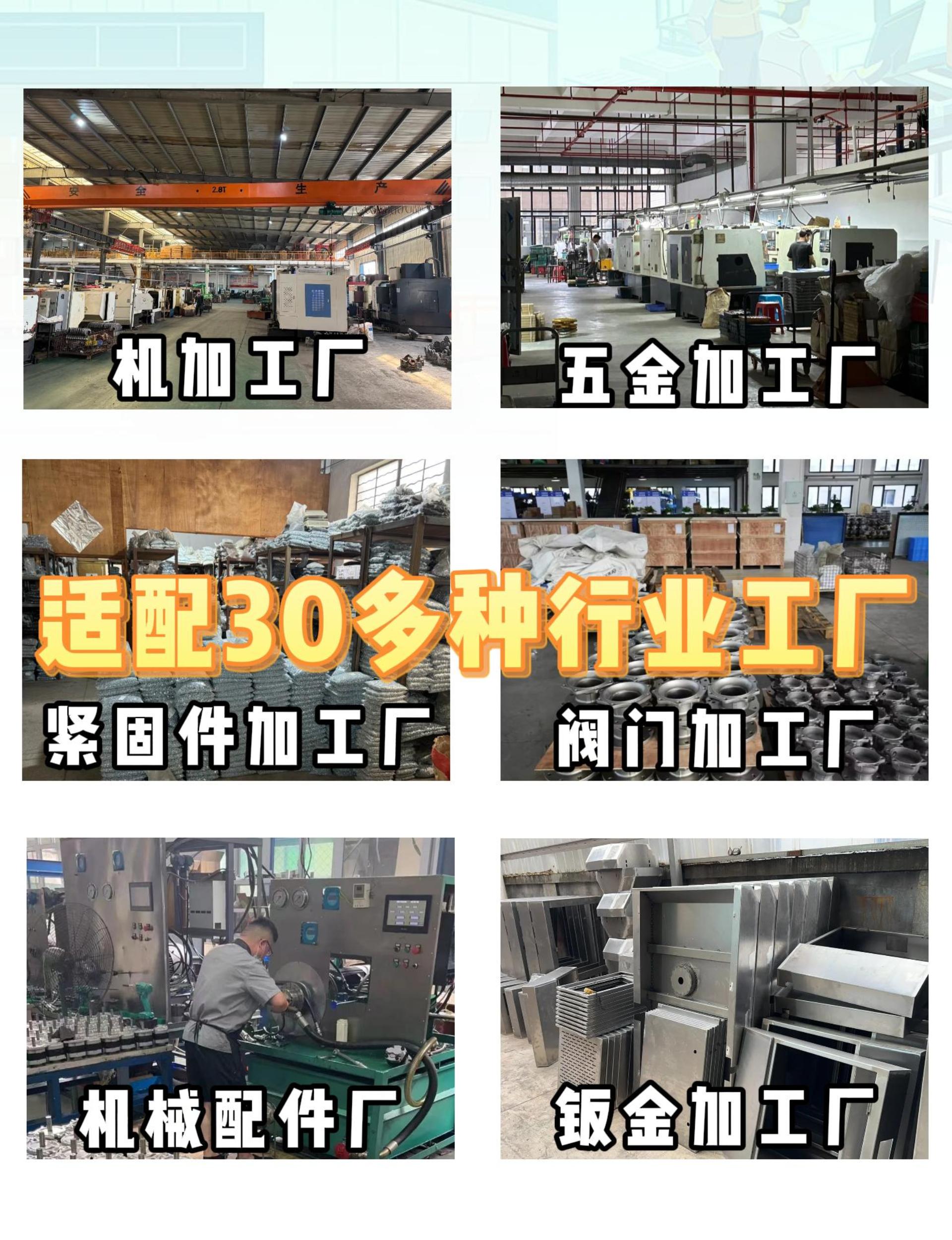 蜂鸟生产工单适配多种行业工厂.jpg